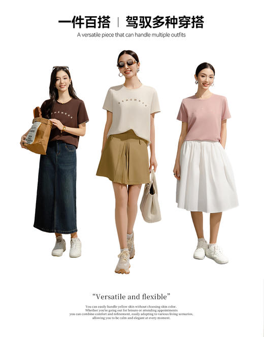 LS竹纤维女士时尚精致水钻字母半袖71095 商品图2