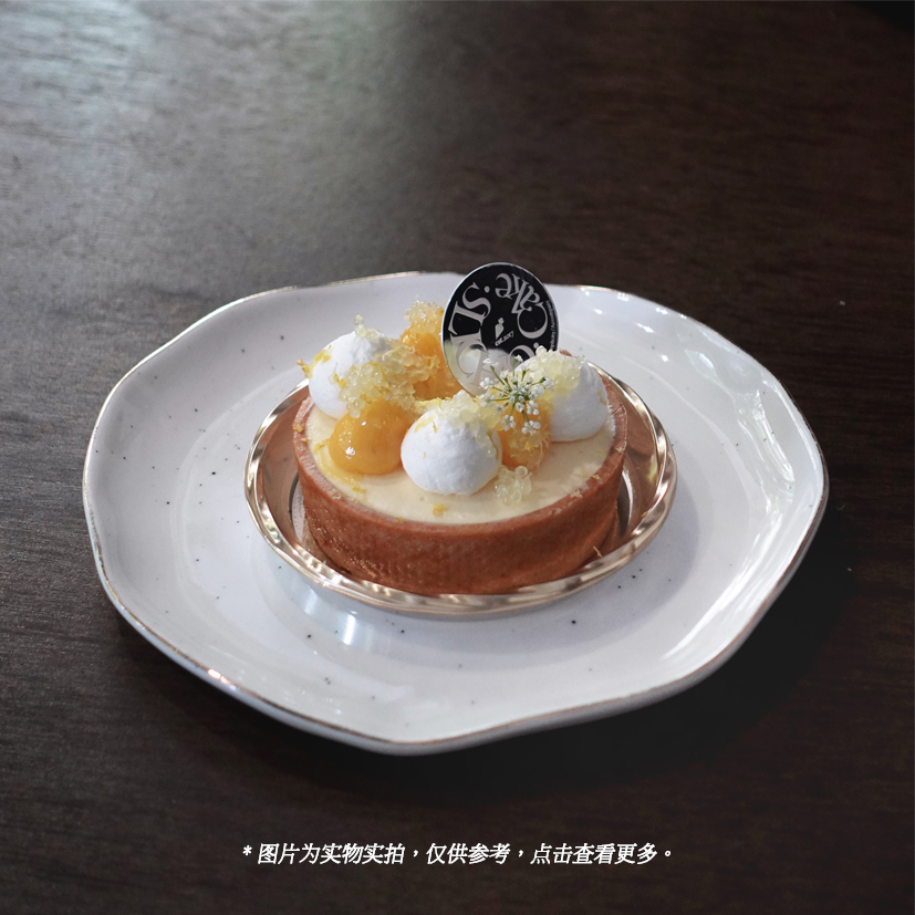 萨莱诺的来信 - 经典柠檬挞