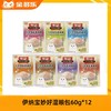 伊纳宝妙好湿粮包猫鲜包混合口味60g*12包焕新包装 商品缩略图0