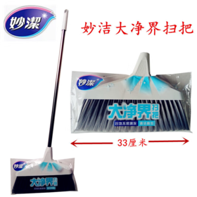 DH 妙洁大净界扫把1支