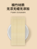 DH 妙洁一次性竹筷30双 商品缩略图1