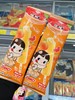 不二家-果汁棒冰西柚味60g 商品缩略图1