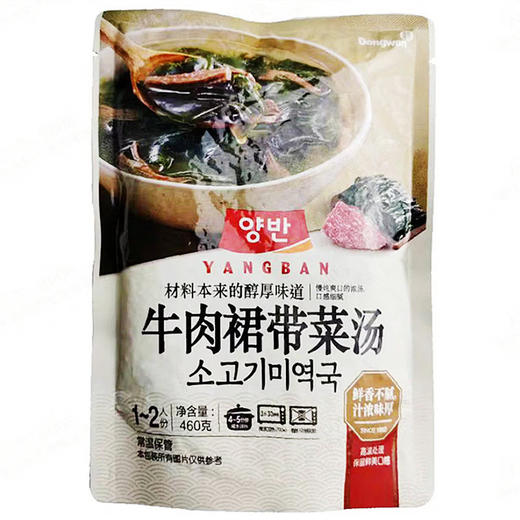 [中国产]同源牛肉裙海带汤500g동원 소고기미역국 商品图0