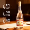 汾酒光瓶53°【BN】 商品缩略图0