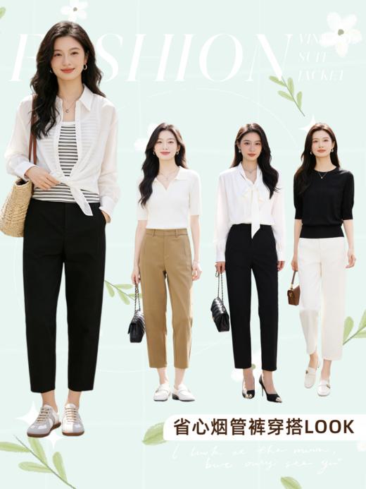 预售 臣禾【省心烟管裤】	【镰刀裤】梨形救星小个子九分裤舒柔特通勤休闲裤	9261060103 商品图1