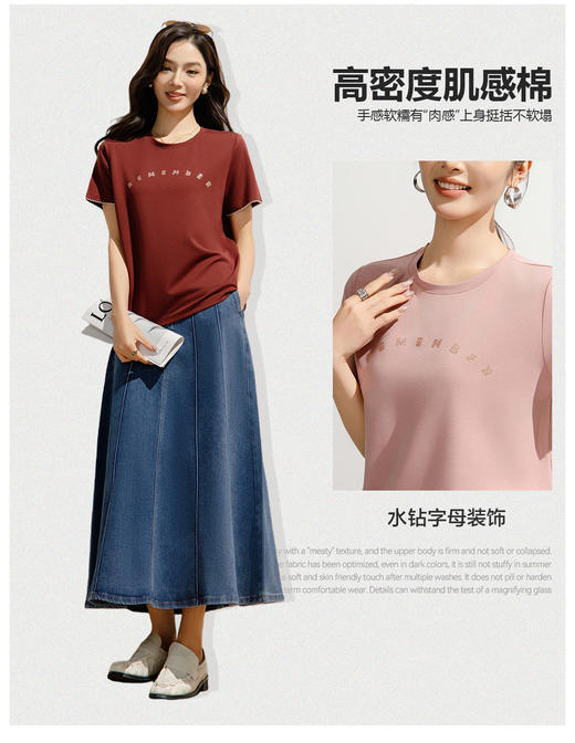 LS竹纤维女士时尚精致水钻字母半袖71095 商品图1