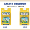 袁谷(长粒香米) 5kg 商品缩略图2