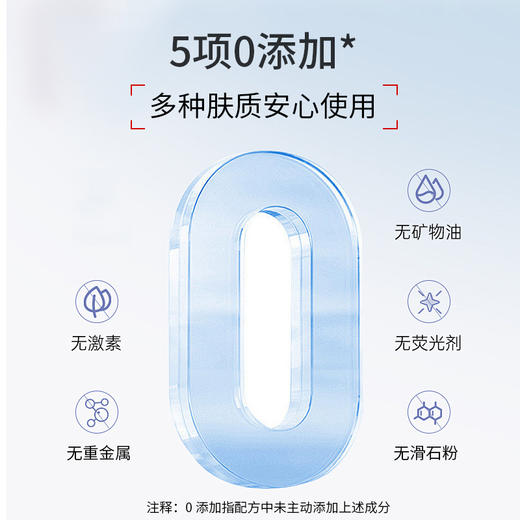 标婷维生素E乳（拧盖装） 商品图4