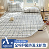 【初夏焕新】自然醒13070全棉卡通防滑床褥床垫13372抗菌床护垫四季通用薄款床褥垫防滑褥子席梦思保护垫床铺垫LN 商品缩略图0