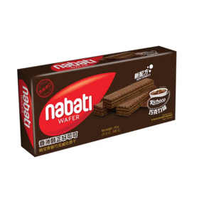 丽芝士纳宝帝巧克力威化饼干 145g/盒