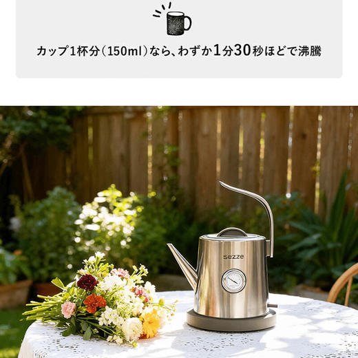 西哲/Sezze富氢水电热水壶1L容量 ASE-328 商品图7