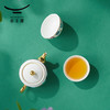 国瓷永丰源 幸福满园-4头旅行茶具(130ml) 商品缩略图4