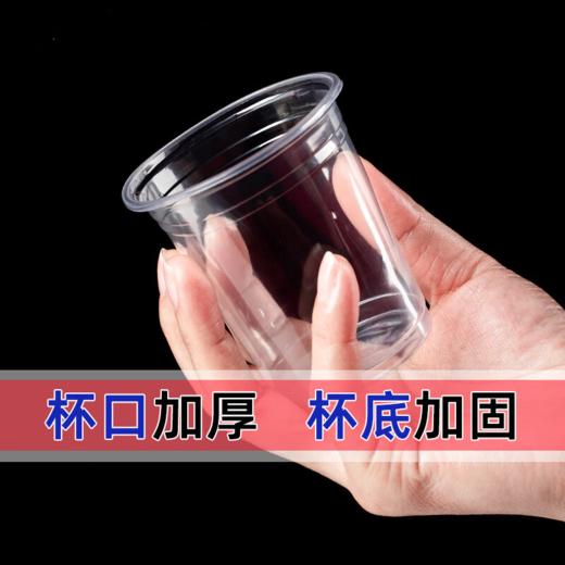 DH 妙洁塑杯206ML50只装--航空杯 商品图2