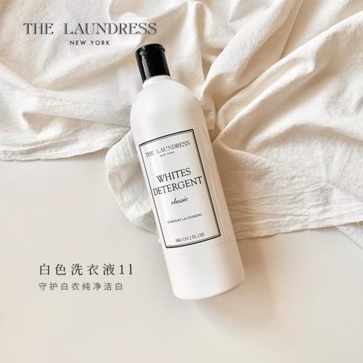 THE LAUNDRESS高级香氛婴儿洗衣液柔顺剂香氛喷雾羊毛羊绒专用 商品图6