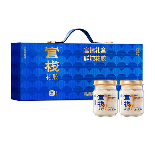 【限时优惠】官栈 鲜炖深海鳕鱼胶皇潘虎礼盒90gx8 商品图5