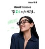 ROKID Glasses 乐奇智能眼镜 商品缩略图0