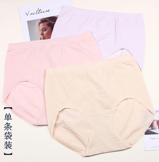 双城爱恋18237大版无缝妈妈裤 商品图0