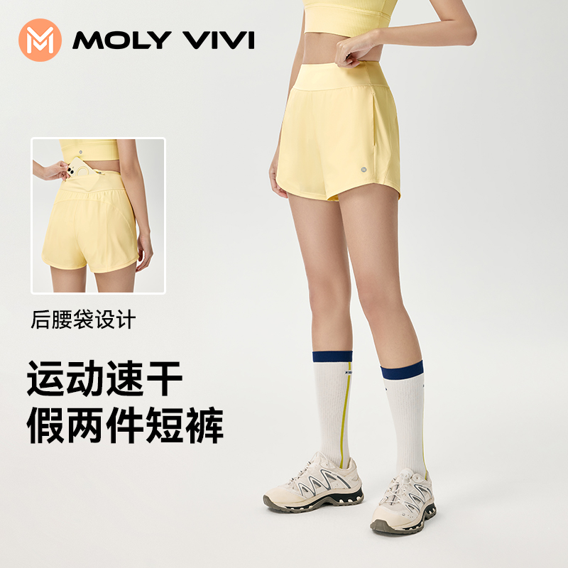 魔力薇薇软弹冰假两件速干短裤女2026夏新款防走光网球跑步运动裤