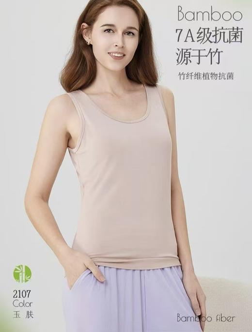 LS竹纤维女罩杯款背心2107 商品图0