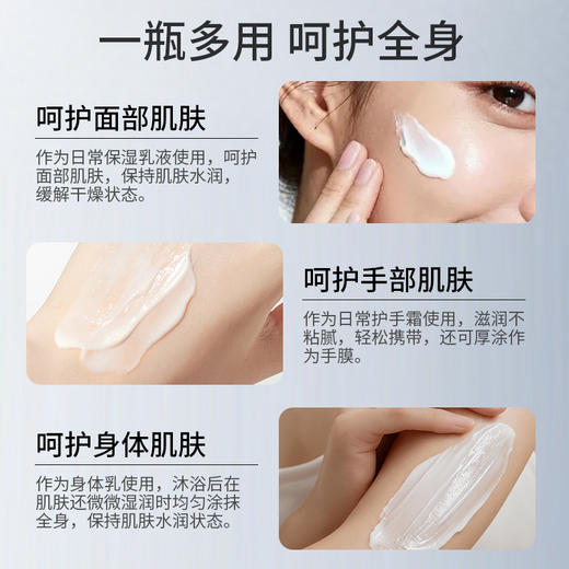 标婷维生素E乳（拧盖装） 商品图3