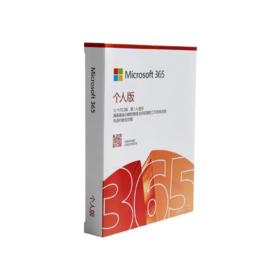 MICROSOFT微软 365 个人盒装版