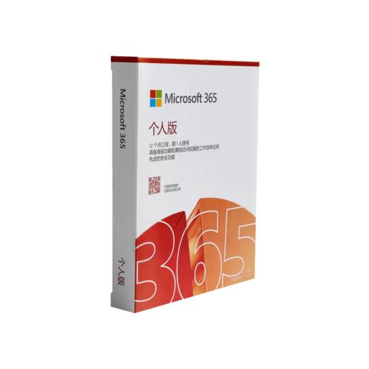 MICROSOFT微软 365 个人盒装版 商品图0