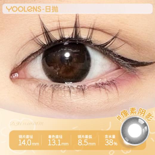 像素阴影日抛10片装 商品图0