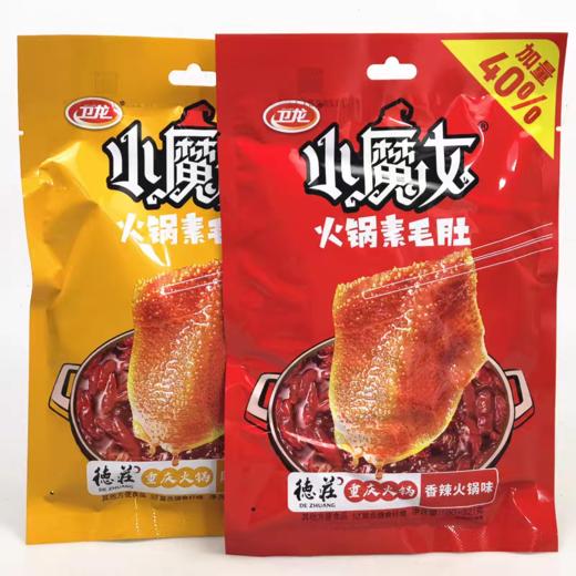 卫龙小魔女魔芋素毛肚 80g+32g/包 商品图0