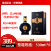 53°习酒窖藏1988盒装（旧版）500ml 商品缩略图0
