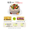 紫雾果漾 生日蛋糕 商品缩略图1