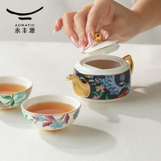国瓷永丰源 幸福满园-4头旅行茶具(130ml) 商品图3