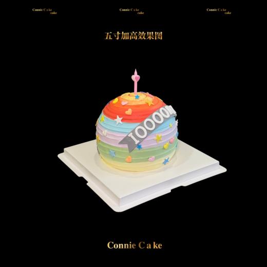 马卡龙彩虹渐变情侣蛋糕 商品图1