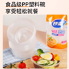 DH 妙洁一次性塑碗420ML18只 商品缩略图3