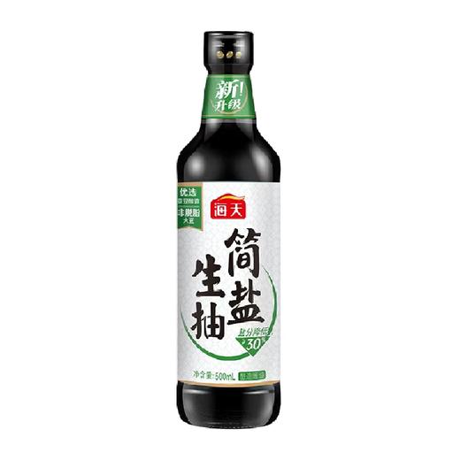 海天简盐生抽 500ml/瓶 商品图0