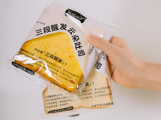 西域小白三段醒发云朵吐司（单片独立装） 商品图3