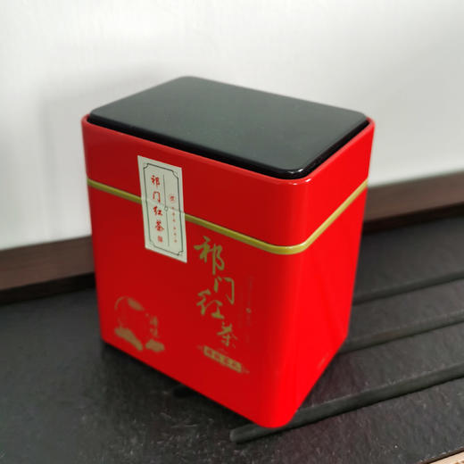 祁门蜜香红茶 传承柴火烘焙17道工艺  7泡有余香工作提神送礼 祁们香螺红茶 商品图6