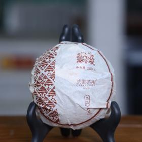 名品熟2013年-250g-普洱熟茶