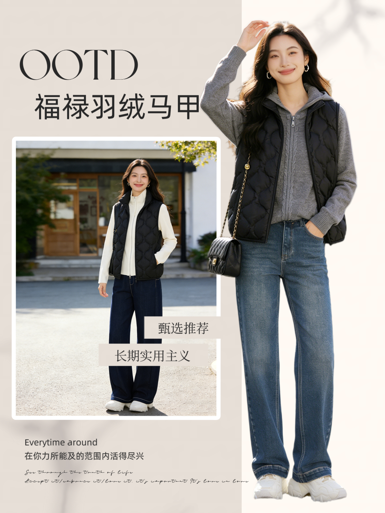 爆款 现货【热销300+】臣禾 福禄羽绒马甲JZ244070152