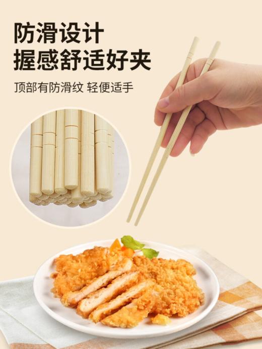 DH 妙洁一次性竹筷30双 商品图3