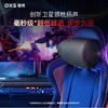 OXS 傲希 Thunder Pro+影院级电竞游戏音响电脑ps5 7.1.2物理声音箱 商品缩略图3