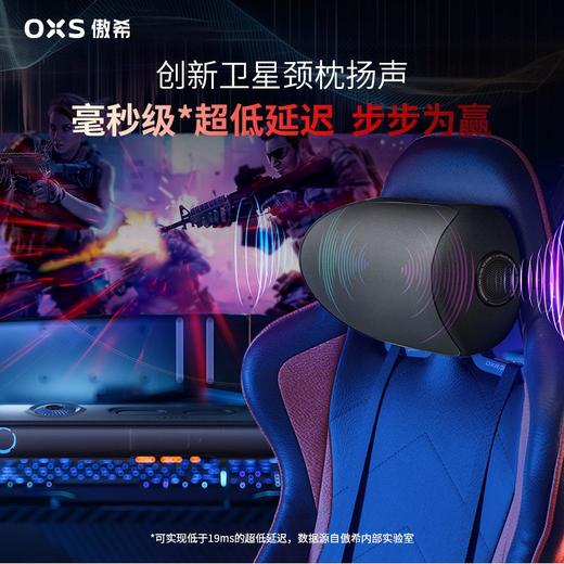 OXS 傲希 Thunder Pro+影院级电竞游戏音响电脑ps5 7.1.2物理声音箱 商品图3