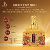 52度五粮液龙生九子（999ml*9） 套装 商品缩略图5