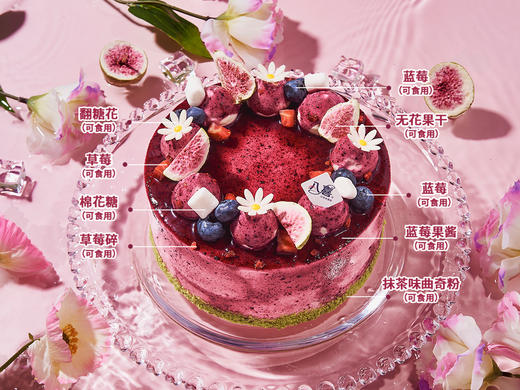 【星夜浆果】冰淇淋/水果生日蛋糕 商品图1