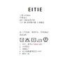EITIE爱特爱2026夏季新款优雅高腰A字气质大裙摆长裙半身裙8606301 商品缩略图6