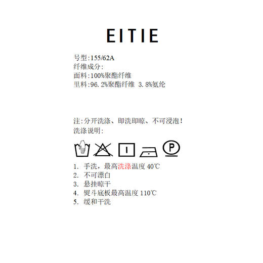 EITIE爱特爱2026夏季新款优雅高腰A字气质大裙摆长裙半身裙8606301 商品图6