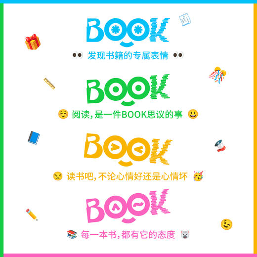 第五届嘉德国际艺术图书展暨文创嘉年华 商品图1