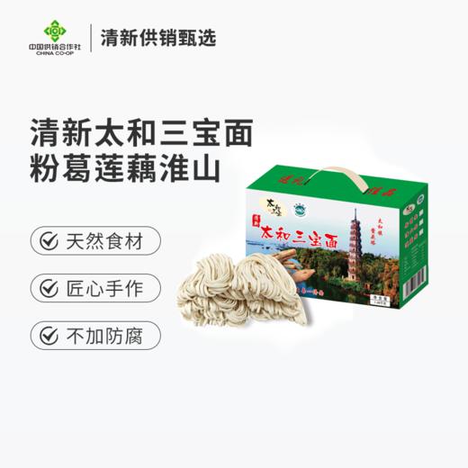 太和三宝面（粉葛莲藕淮山）1.48kg 商品图1