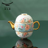 国瓷永丰源 天青时代-4头旅行茶具(130ml) 商品缩略图3