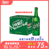 漓泉特醇啤酒 酒精度：2.8° 麦芽度：8° 商品缩略图0