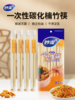 DH 妙洁一次性竹筷30双 商品缩略图0